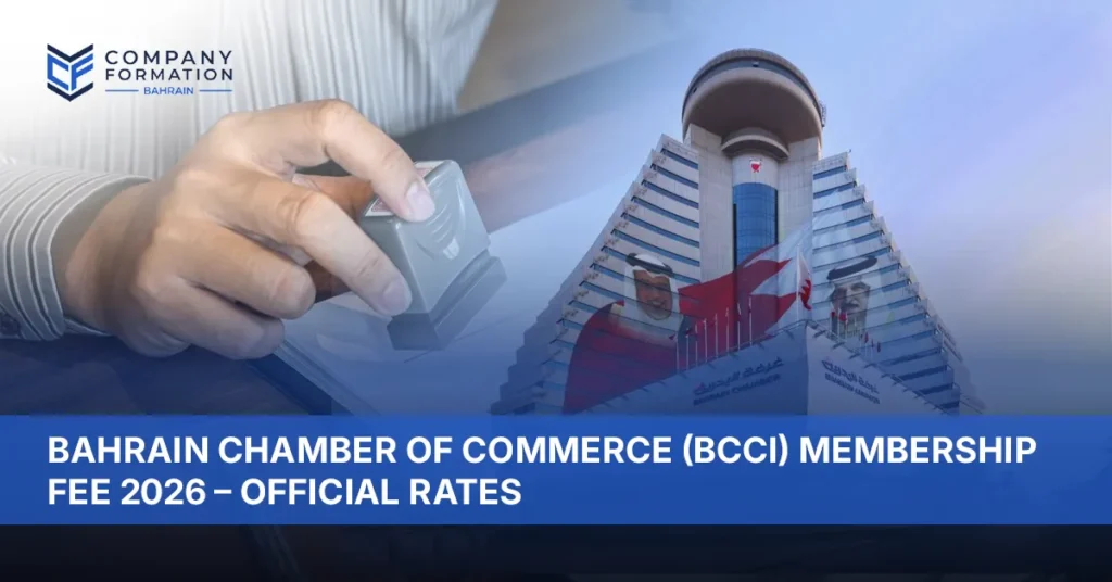 Bahrain Chamber of Commerce membership fee