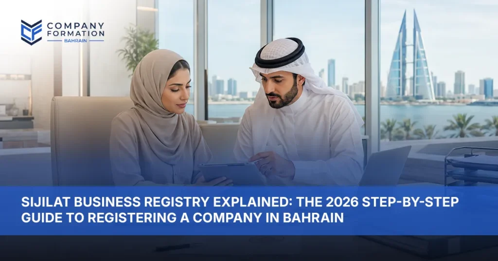Sijilat company registration Bahrain