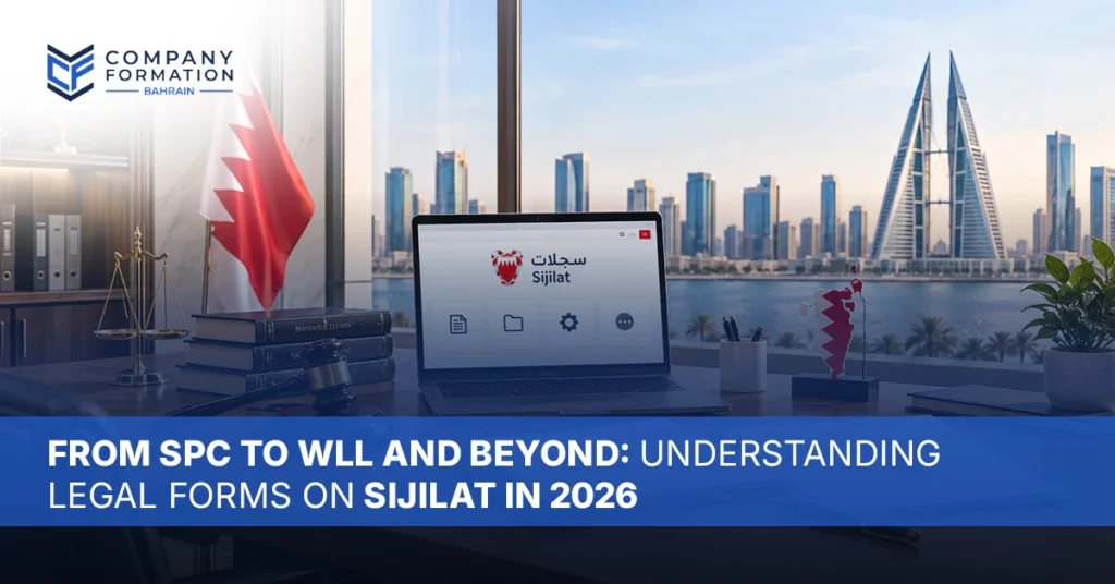 Sijilat legal forms