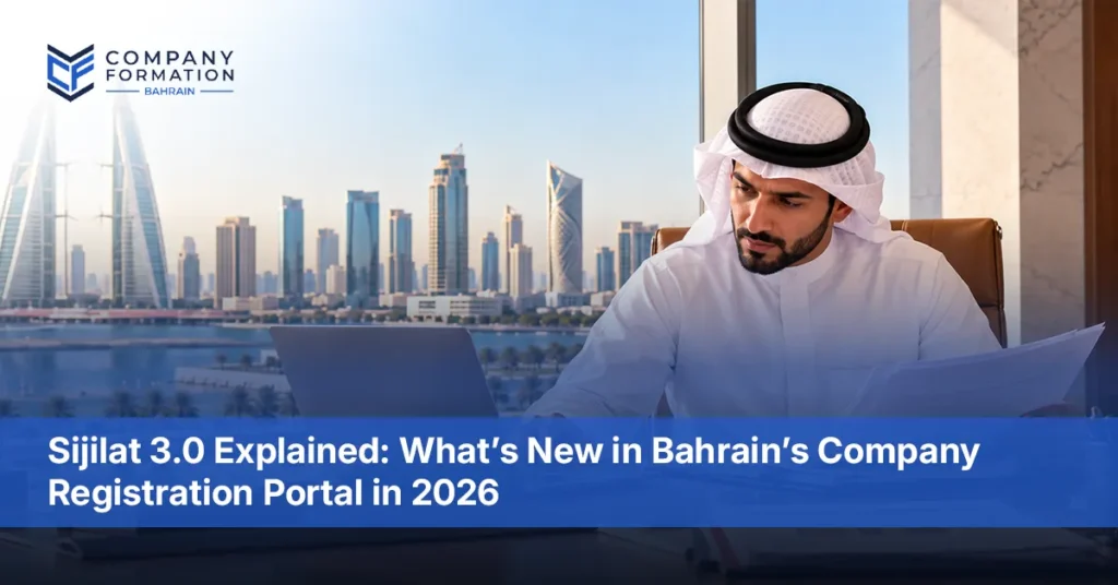 Sijilat 3.0 Bahrain