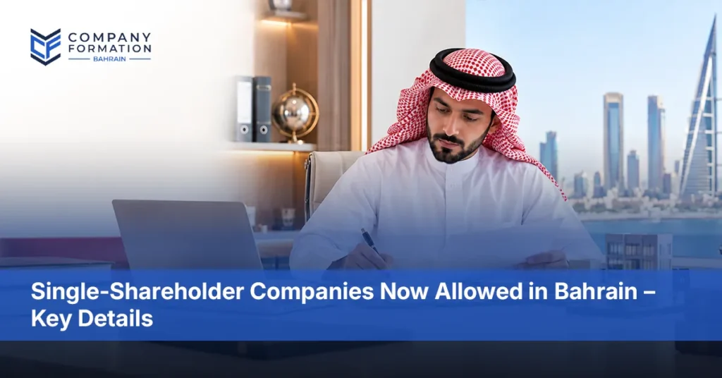 single shareholder company Bahrain