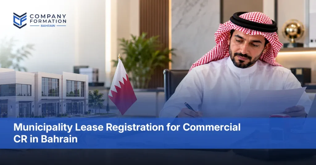 municipality lease registration Bahrain
